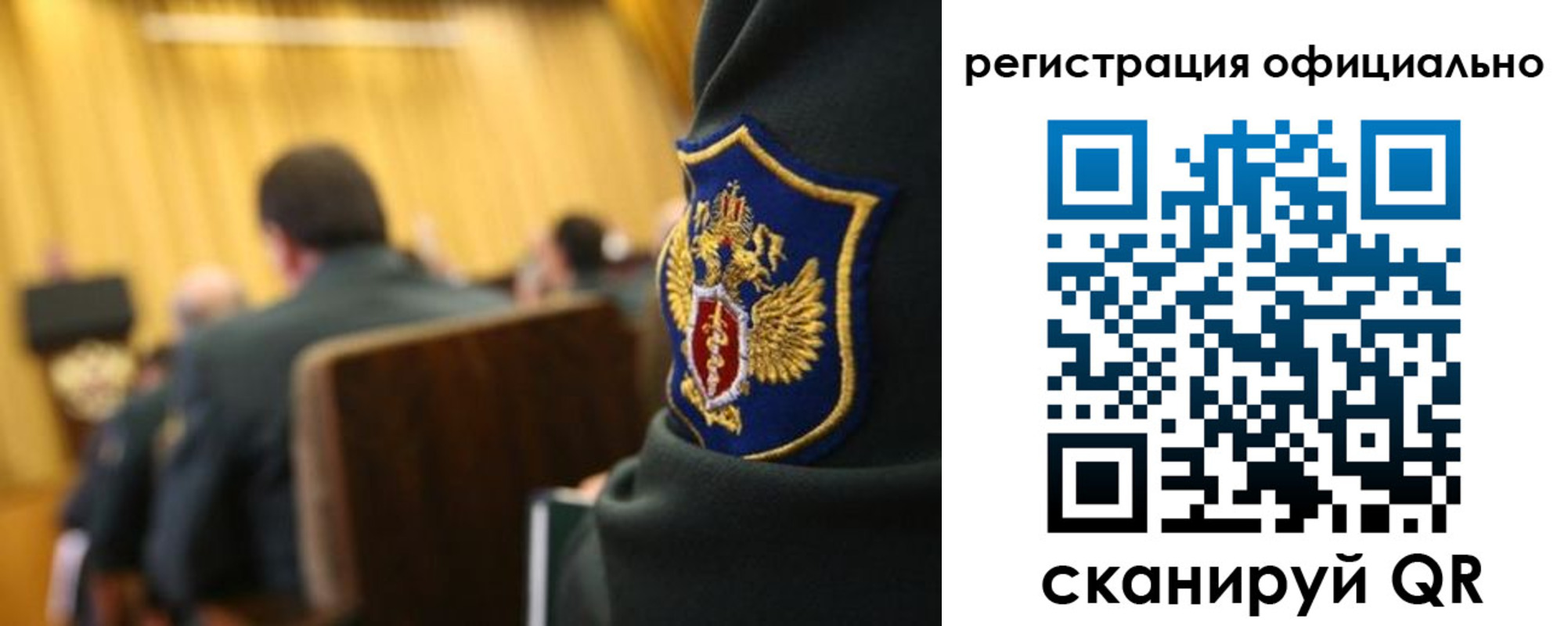 прописка в квартире в Морозовске